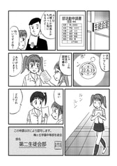サンプル画像 No.6