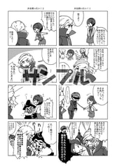サンプル画像 No.6