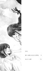 サンプル画像 No.1