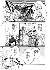 サンプル画像 No.6