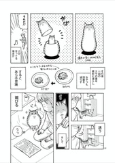 サンプル画像 No.3