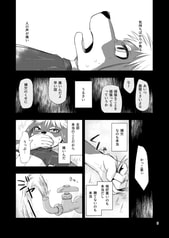 サンプル画像 No.5