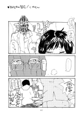 サンプル画像 No.6