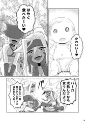 サンプル画像 No.6