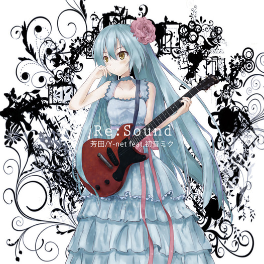 Re:Sound