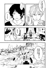 サンプル画像 No.1