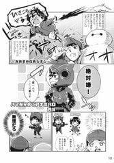 サンプル画像 No.3