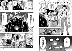 サンプル画像 No.6