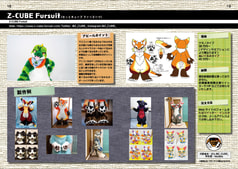 サンプル画像 No.2