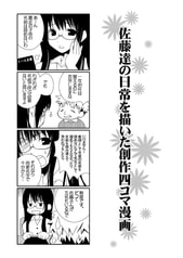 サンプル画像 No.1
