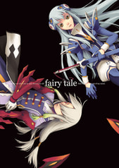 Fairy tale