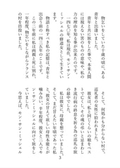 Sample No.2
