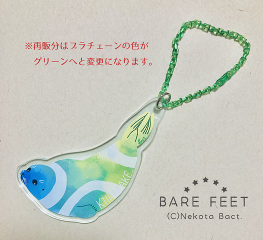 クラカケアザラシのアクリルキーホルダー