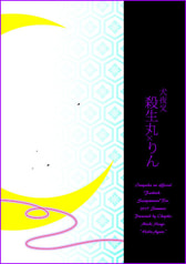サンプル画像 No.6