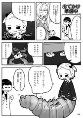 サンプル画像 No.3