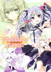 CINDERELLA PARADE