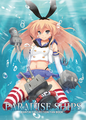 paradise ships