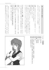 サンプル画像 No.2