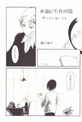 サンプル画像 No.3