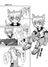 サンプル画像 No.1