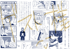 サンプル画像 No.4