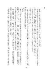 サンプル画像 No.1