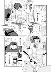 サンプル画像 No.3