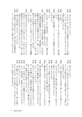 Sample No.3