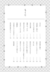 Sample No.1