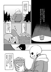サンプル画像 No.2