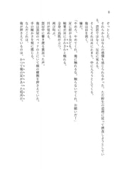 サンプル画像 No.4