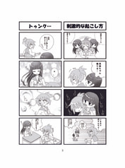 サンプル画像 No.2