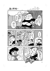 サンプル画像 No.1