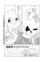 サンプル画像 No.2