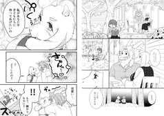 サンプル画像 No.2