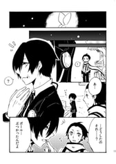 Sample No.3
