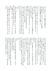 サンプル画像 No.3