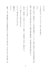 サンプル画像 No.4