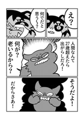 サンプル画像 No.3