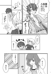 サンプル画像 No.6