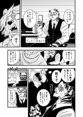 サンプル画像 No.3
