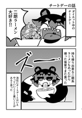 サンプル画像 No.3