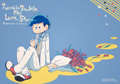 Twinkle, Twinkle, My Little　Star