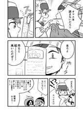 サンプル画像 No.4