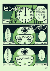 サンプル画像 No.6