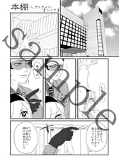 サンプル画像 No.4