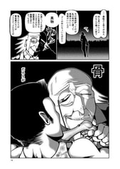 サンプル画像 No.4
