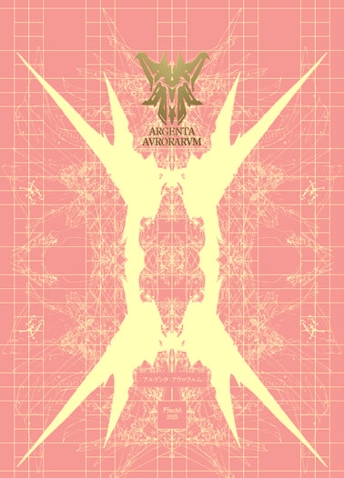 ARGENTA AURORARUM