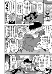 Sample No.5