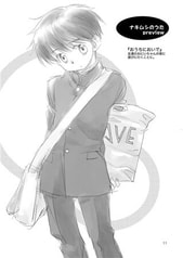 サンプル画像 No.3